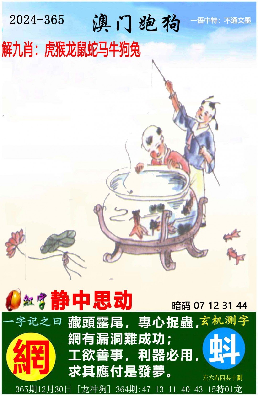 正版马会传真资料-第2张图片