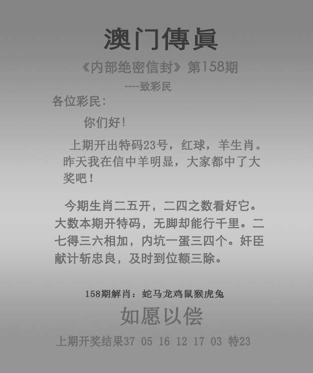 09期马会通知开奖日，揭晓幸运时刻