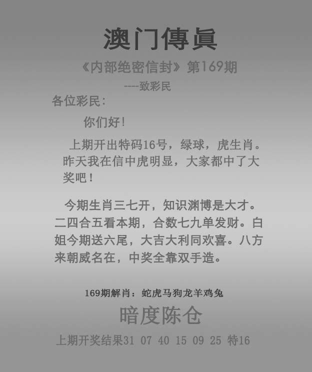 新奥天天免费资料单双中特介绍