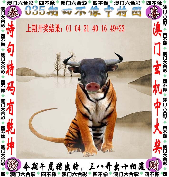 澳门天天彩正版免费全年资料文章
