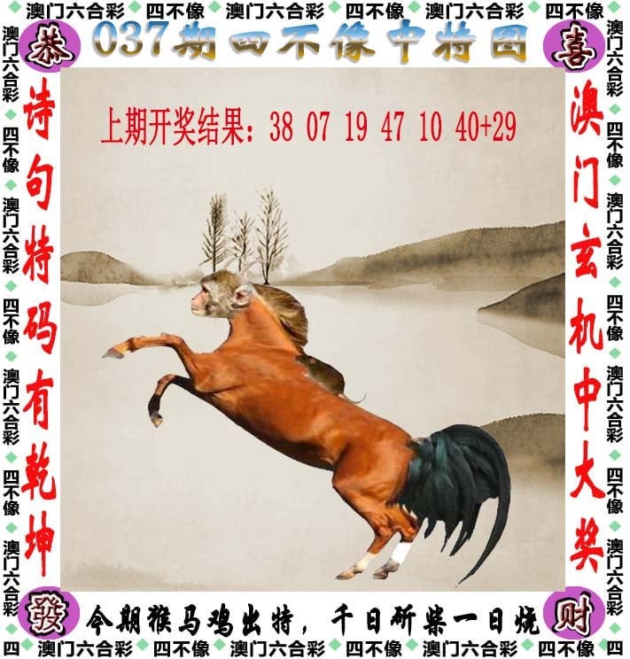 澳门2023全年资料免费看-第3张图片