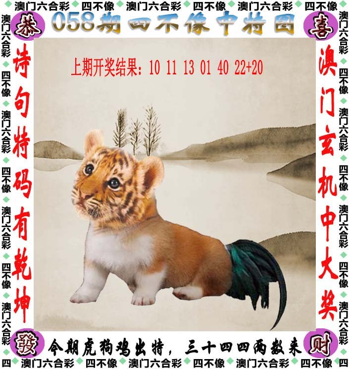 最准一肖一码100%中奖最准一肖一码100%中奖