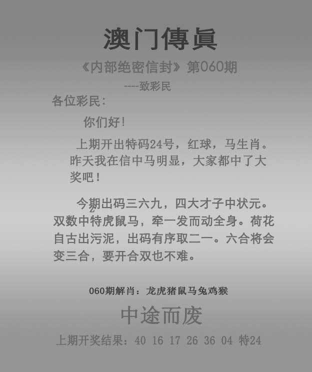 新奥今天开奖结果查询-第2张图片