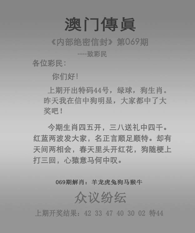 二四六天天好，彩资资料大全-第2张图片