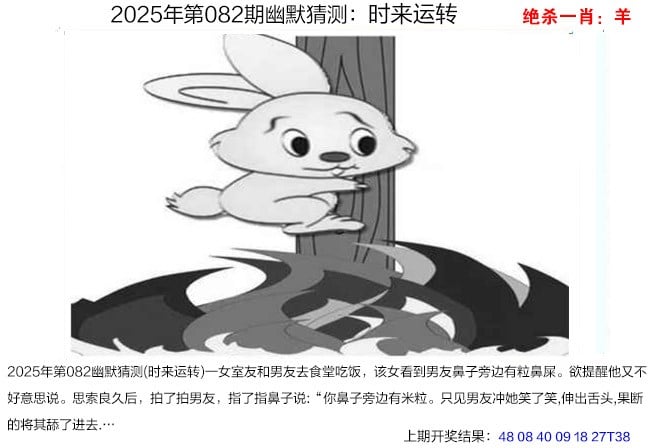 澳门2024正版资料大全完整版