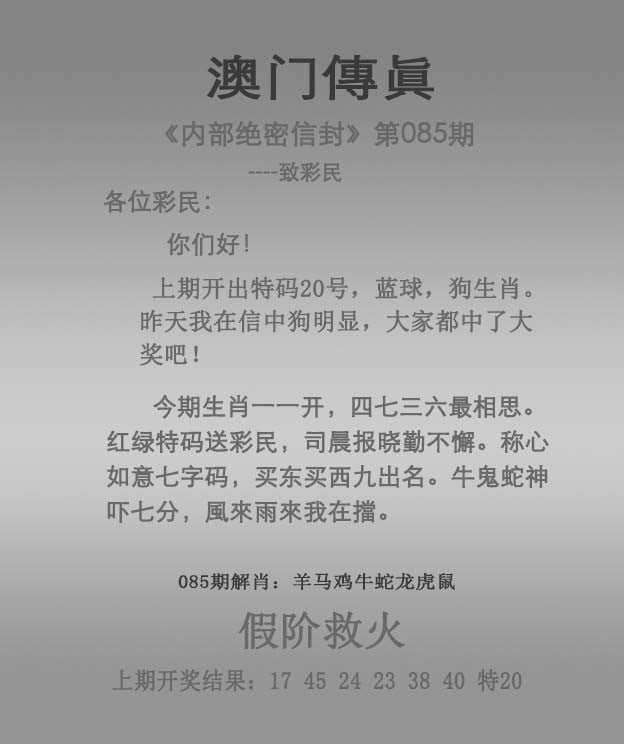 澳门一肖一码免费公开澳门一肖一码免费公开-第3张图片