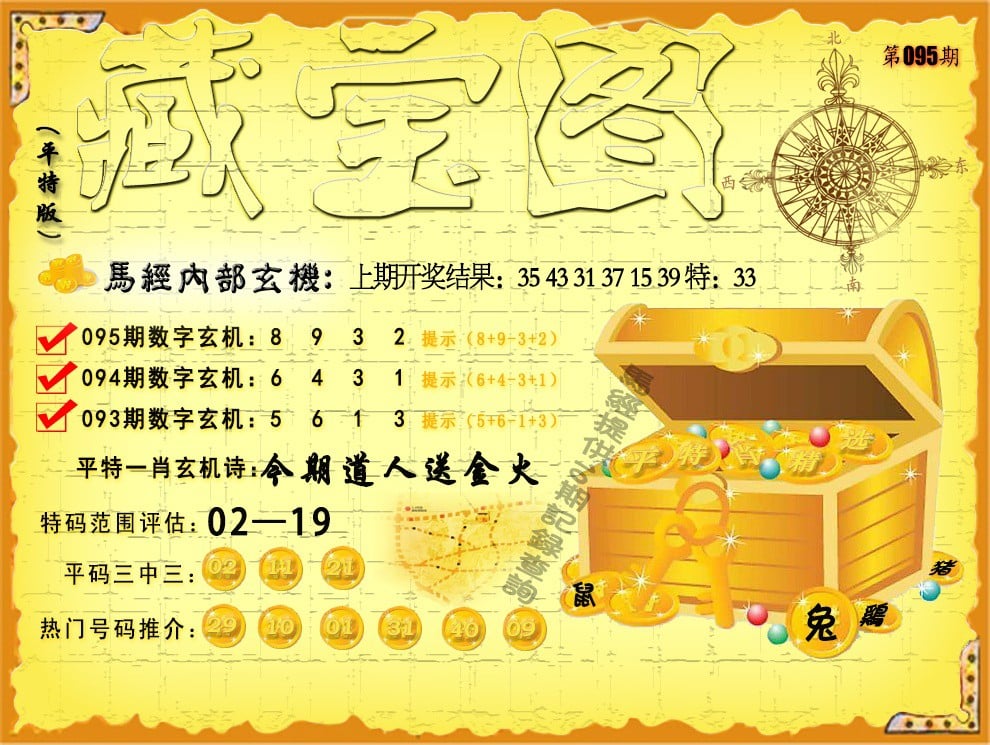 二四六天天好彩福彩二四六天天好彩福彩-第1张图片
