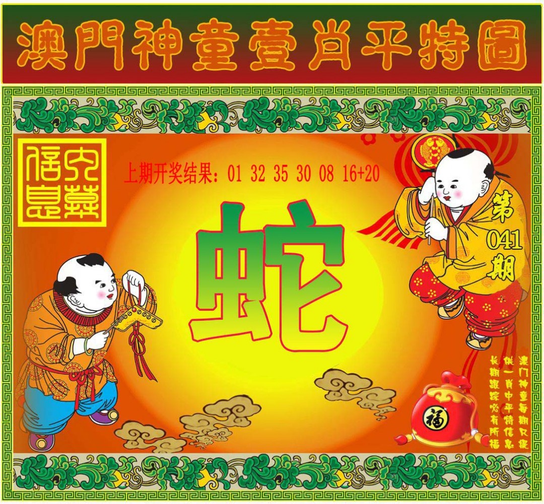 新澳2024今晚开奖资料-第2张图片