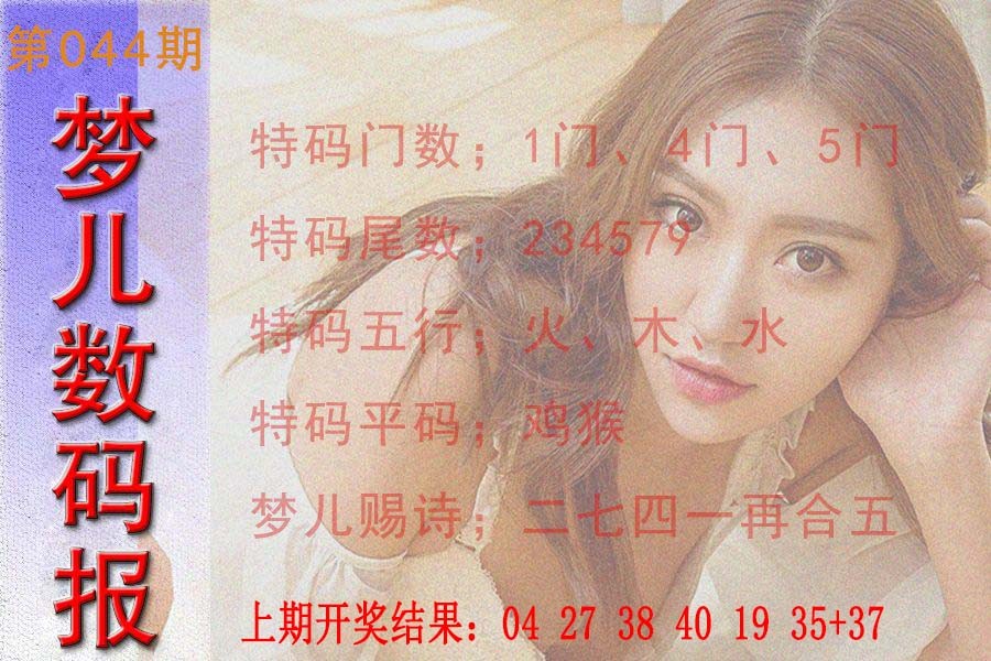新澳门今期开奖结果查询新澳门今期开奖结果查询-第3张图片