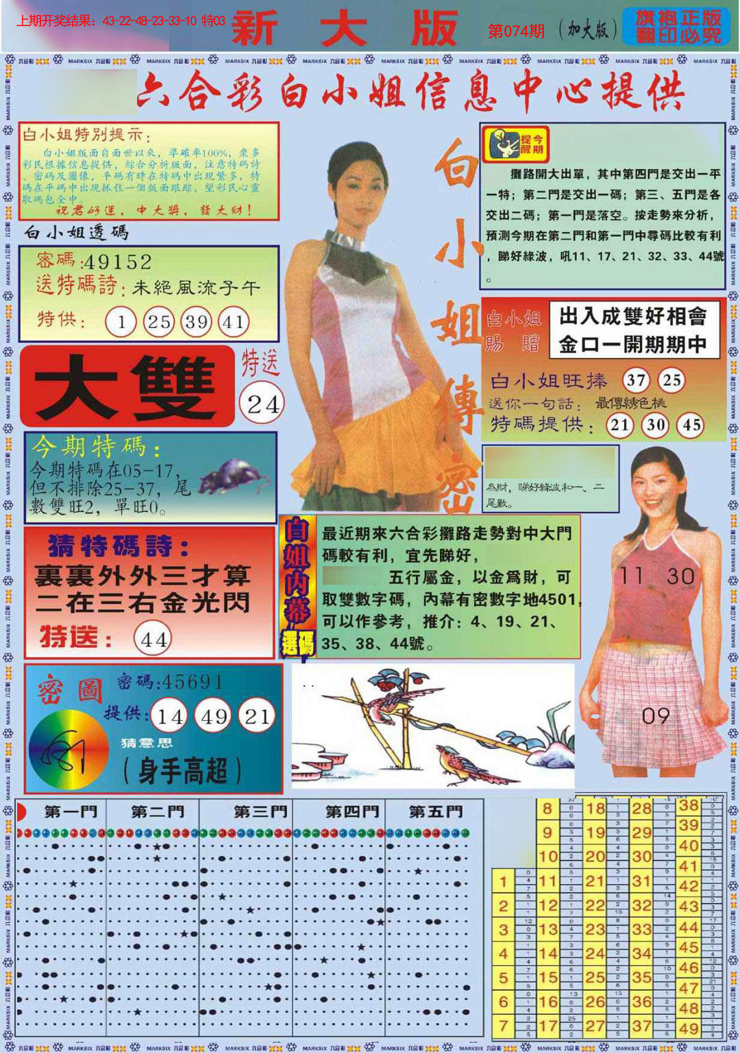 澳门论坛841995最新资料2020澳门论坛841995最新资料2020