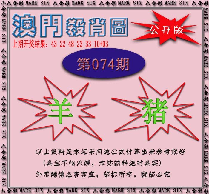 管家婆正版今晚开奖结果管家婆正版今晚开奖结果揭晓