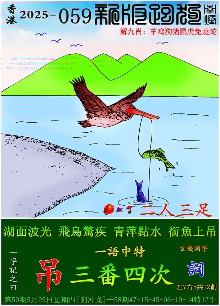 20024新澳天天开好彩大全160期一龙凤吉样20024新澳天天开好彩大全