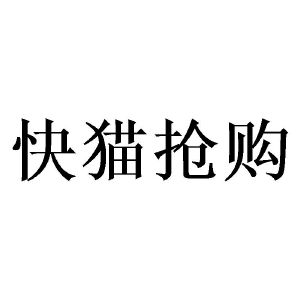 快猫KM8KW最新版快猫KM8KW最新版，智能生活的新选择-第2张图片