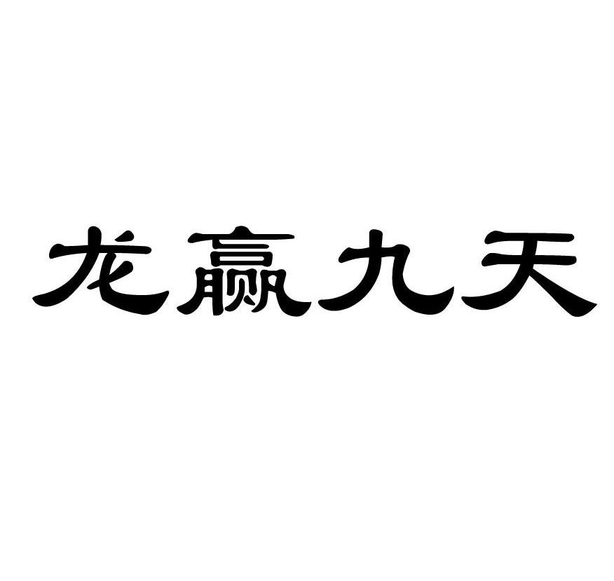 9944CC天下赢9944CC天下赢——把握机遇，成就未来-第2张图片