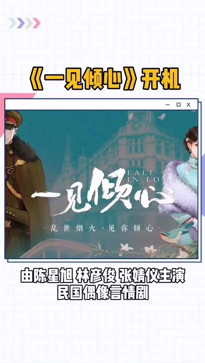沦乱小说，乱世之下的情感与挣扎