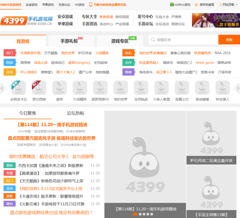 4399神马免费高清观看大全视频4399神马免费高清观看大全