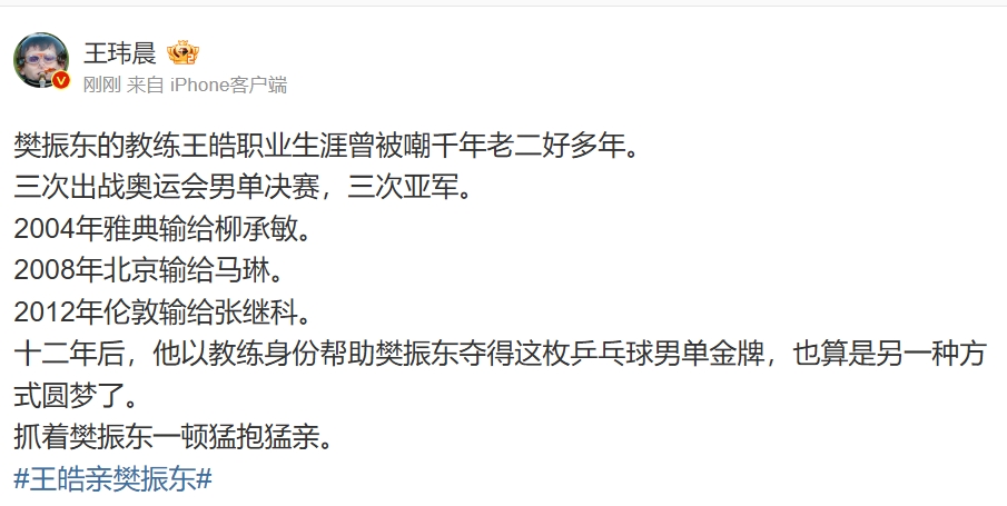 万博现在怎么下载万博app下载教程-第2张图片