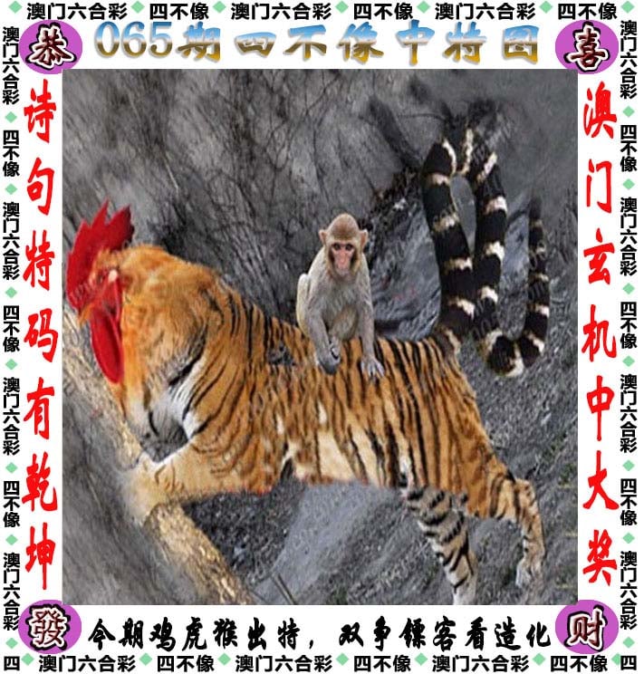 2023澳门六开彩查询记录揭秘-第2张图片