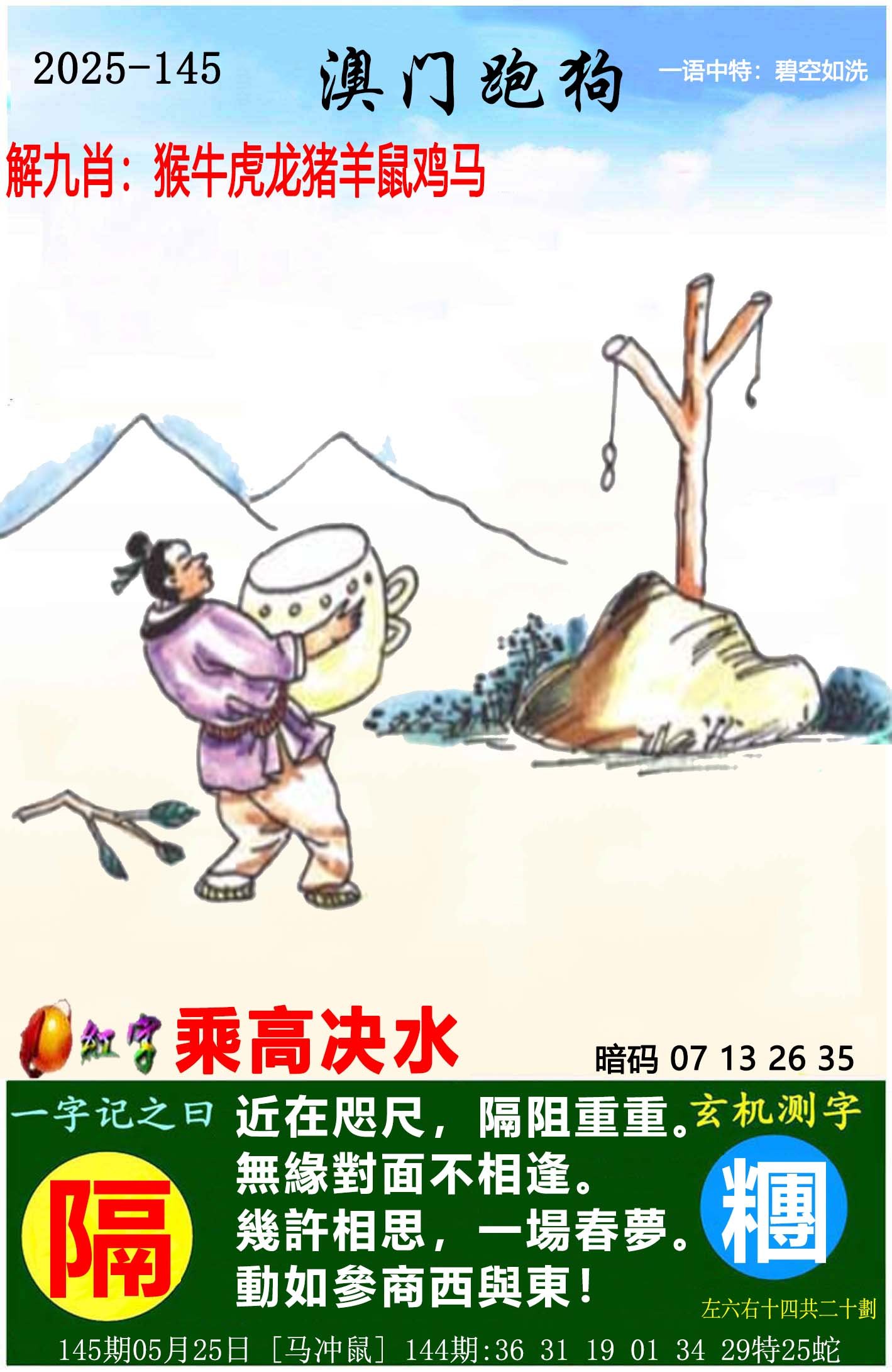 澳门正版资料免费阅读文章-第2张图片