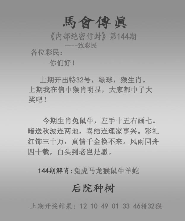 澳门2023最准免费资料大全