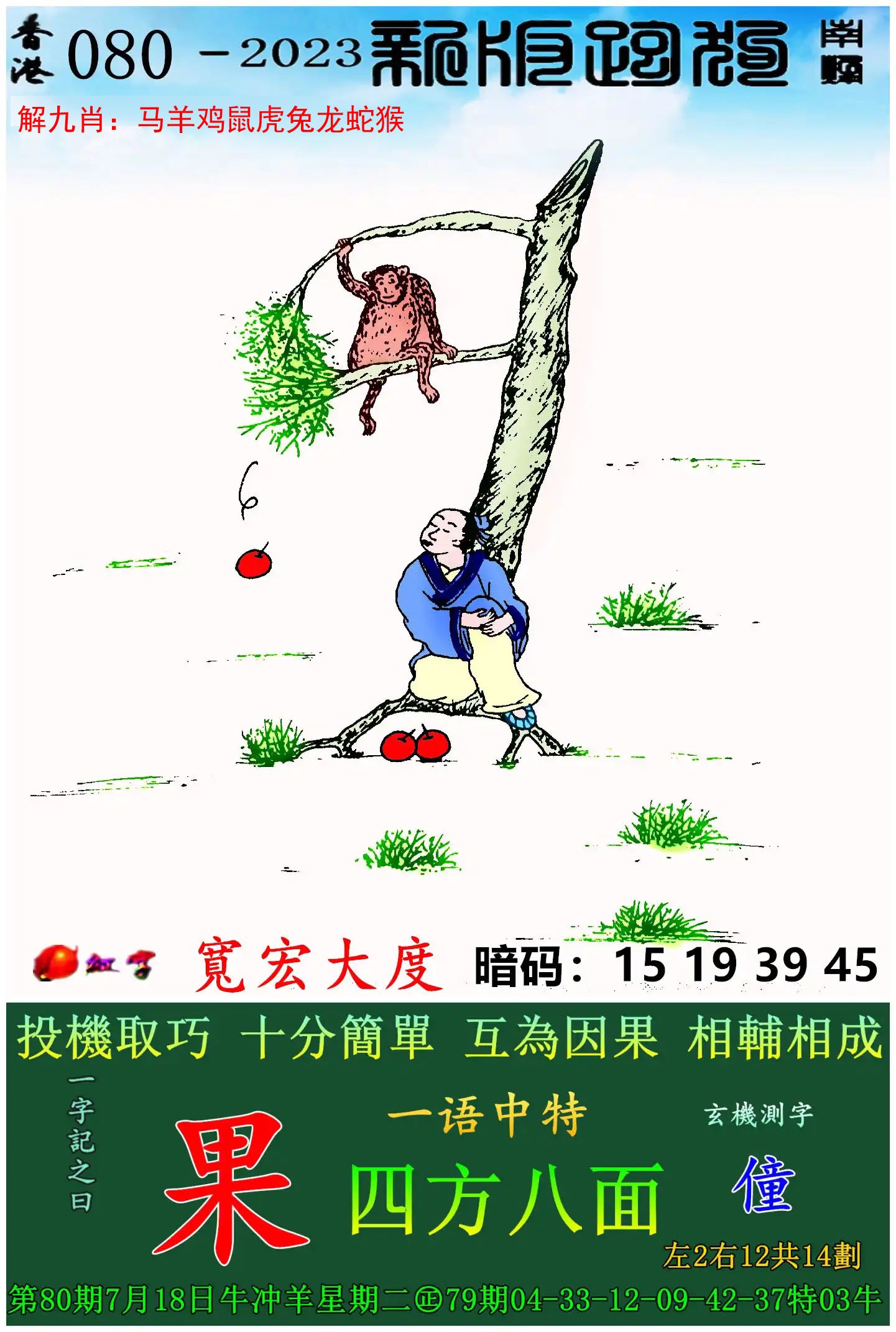 2023澳门正版资料免费大全82023澳门正版资料免费大全-第2张图片