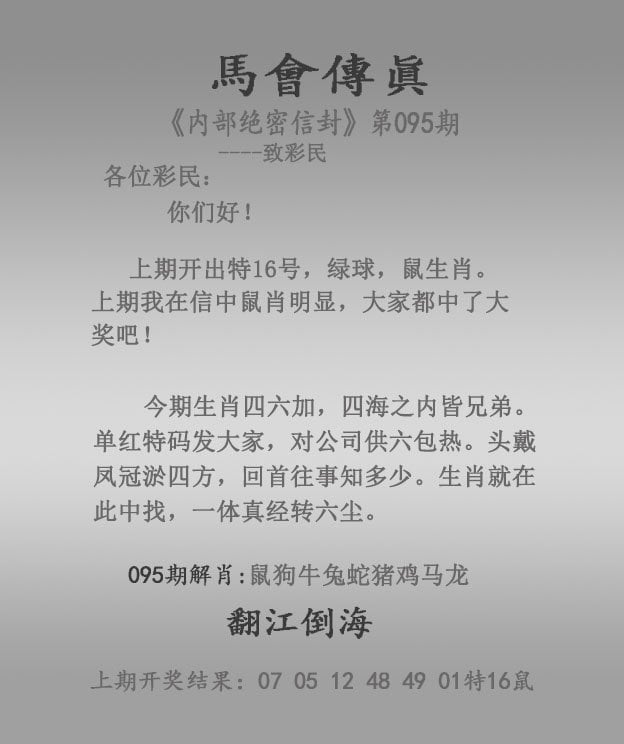 澳门开奖现场直播今晚开什么澳门今晚开奖现场直播揭晓，神秘大奖即将揭晓