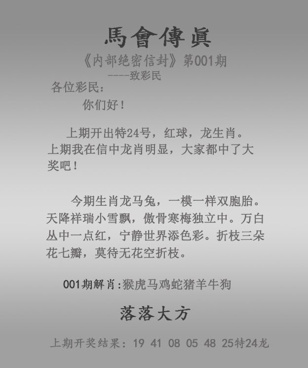 2023香港正版免费码资料2023香港正版免费码资料大全-第1张图片