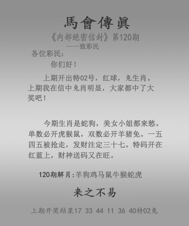 246天天免费资料大全246天免费资料大全-第2张图片