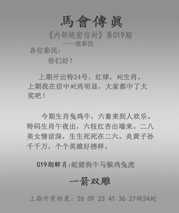 今晚开特马开奖结果345期今晚开特马开奖结果揭晓-第3张图片