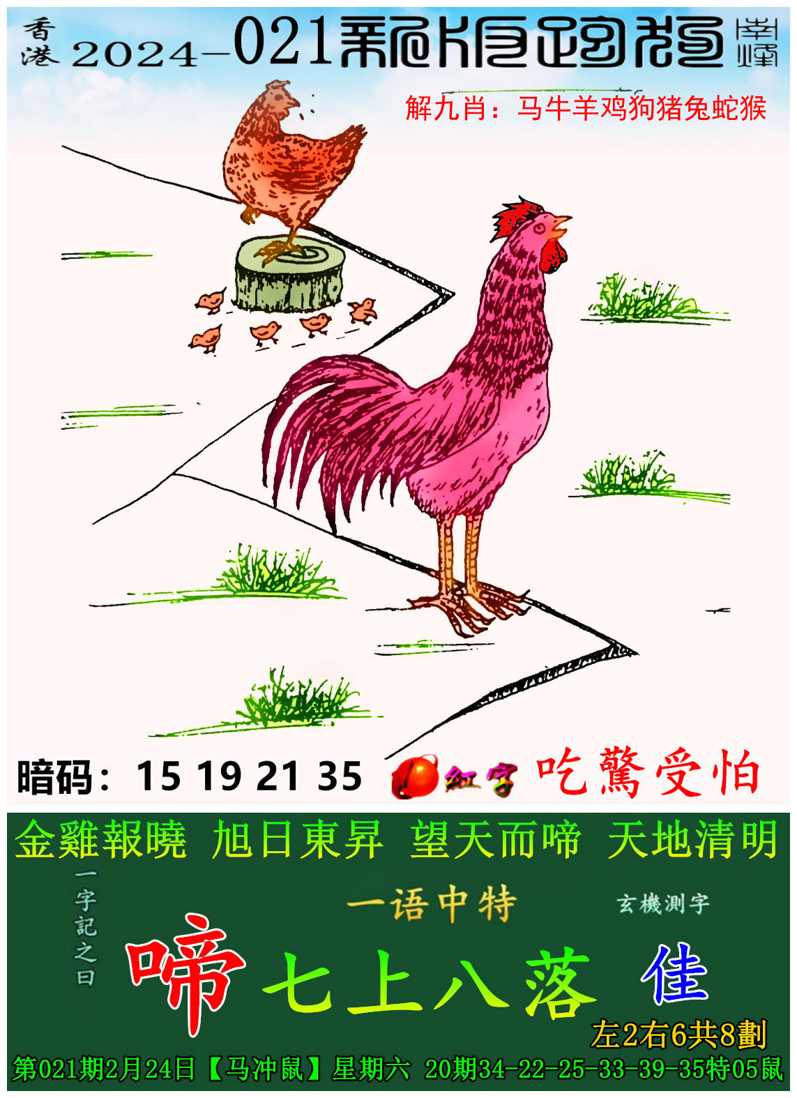 王中王鉄算盘开奖结果12王中王鉄算盘开奖结果揭晓-第2张图片