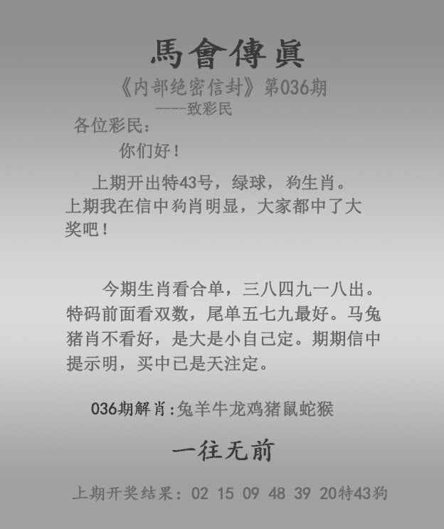 2021 年今晚澳彩开奖结果2021年今晚澳彩开奖结果揭晓-第3张图片