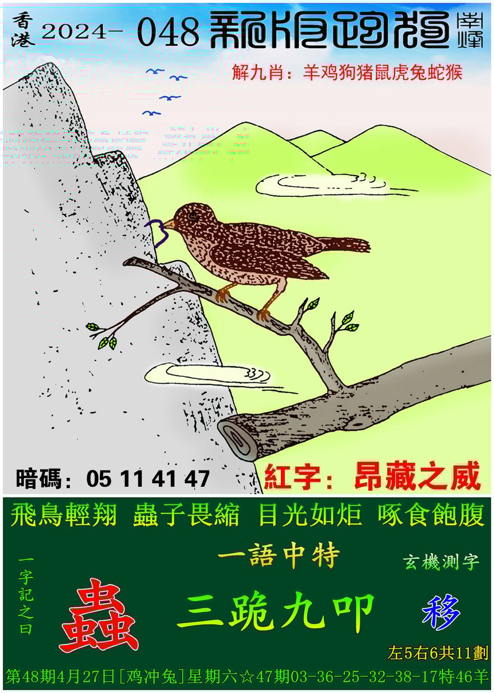 管家婆一句赢大钱2018年彩图管家婆一句赢大钱资料-第2张图片