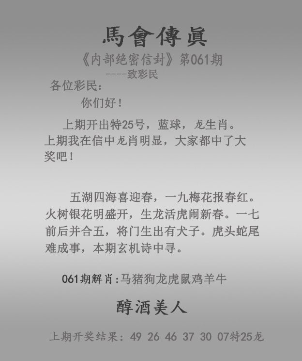 澳门天天彩免费资料大全澳门天天彩免费资料大全