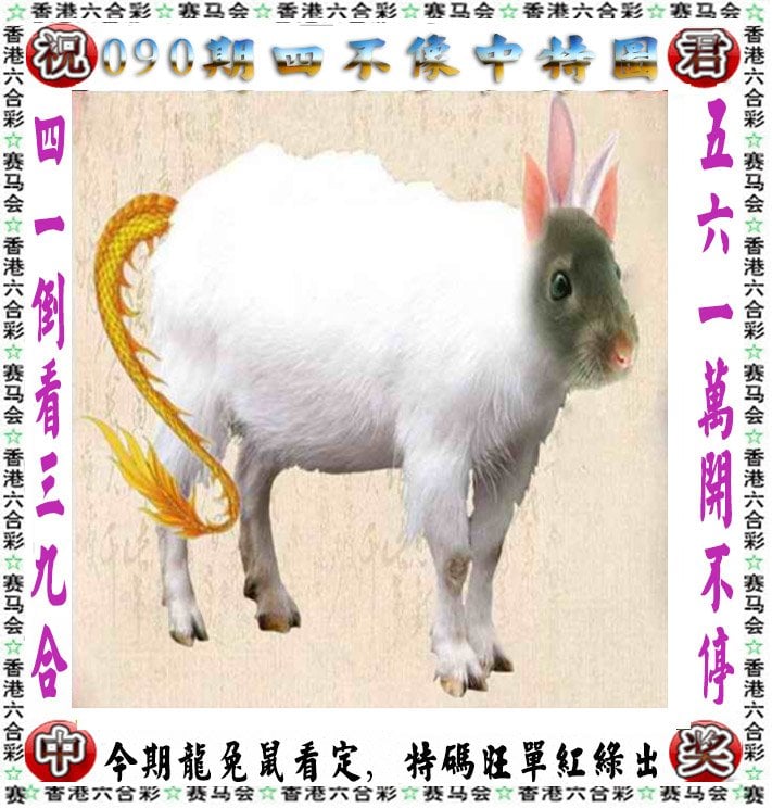香港正版资料全年香港正版资料全年概述
