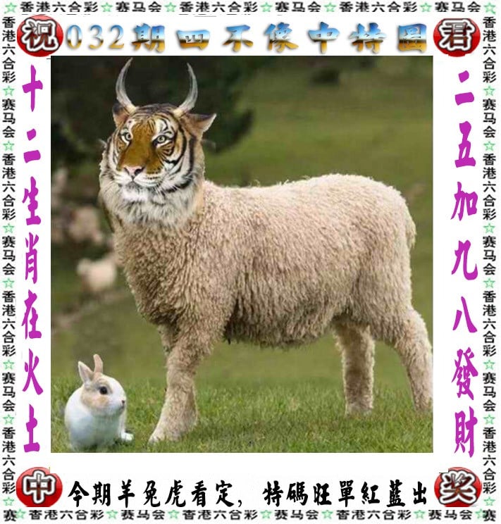 澳门最准一肖一码公开管家婆