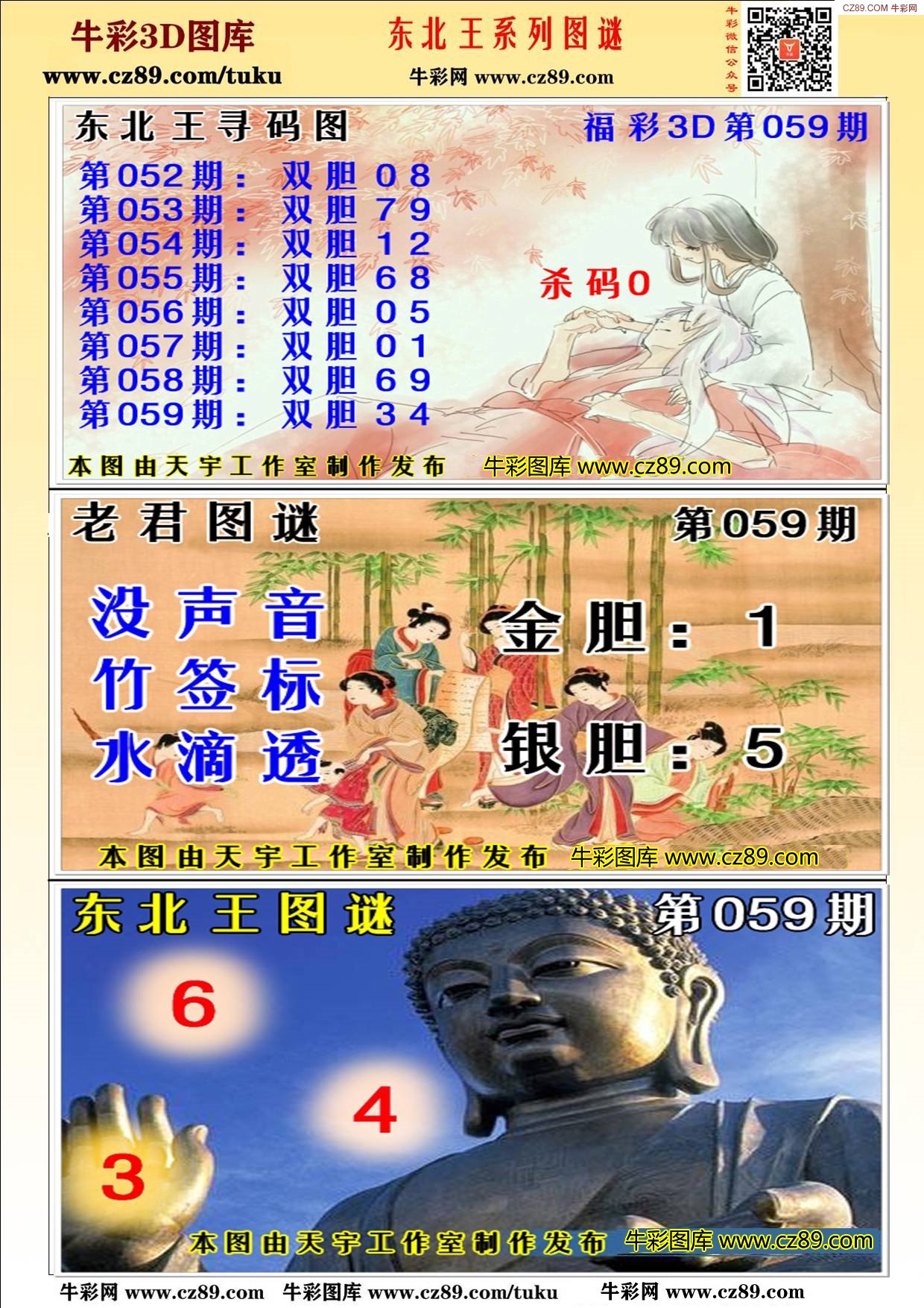 澳门今晚开特马盛况揭晓