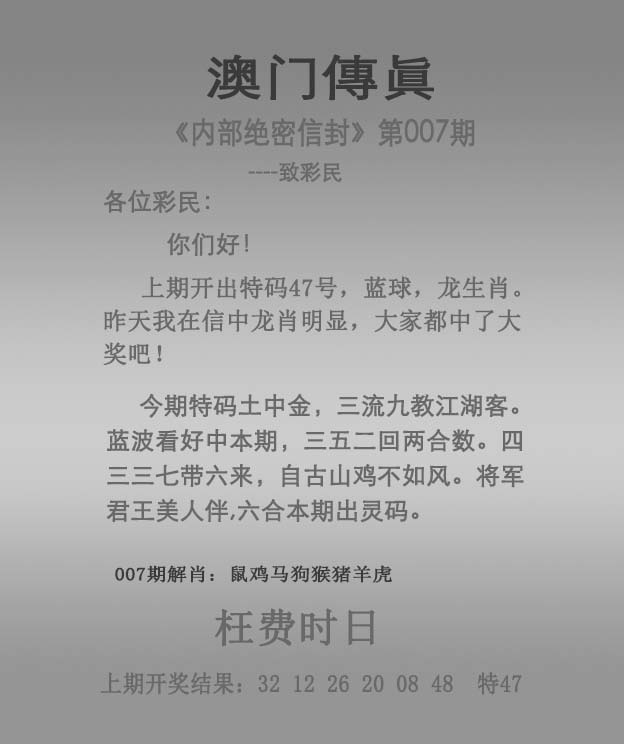 2025年新澳门现场直播澳门开奖直播在线观看