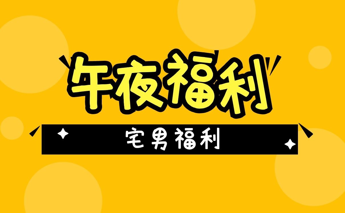 福利8.SU黑料正能量入口福利8，正能量入口揭秘-第1张图片