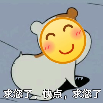够了够了 表情包够了够了已经满了C了下载软件-第2张图片