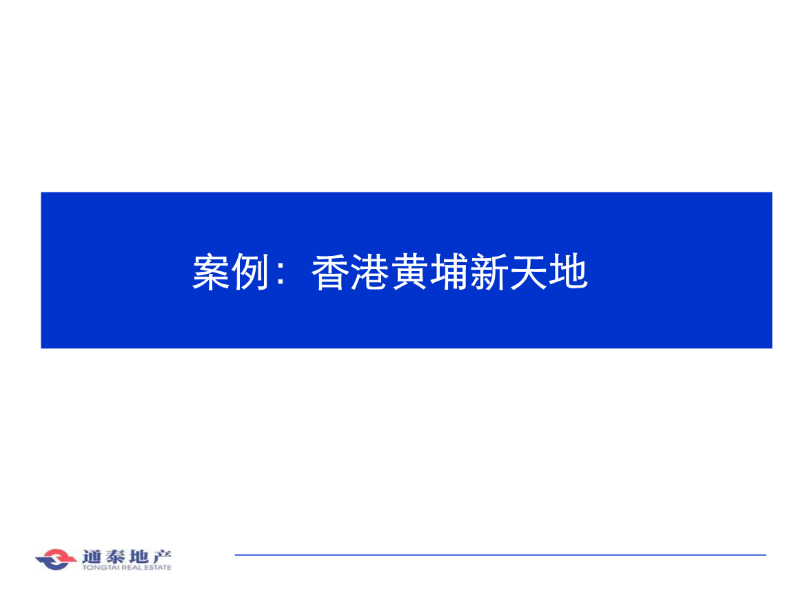 香港6合总彩，探索彩市新天地-第2张图片