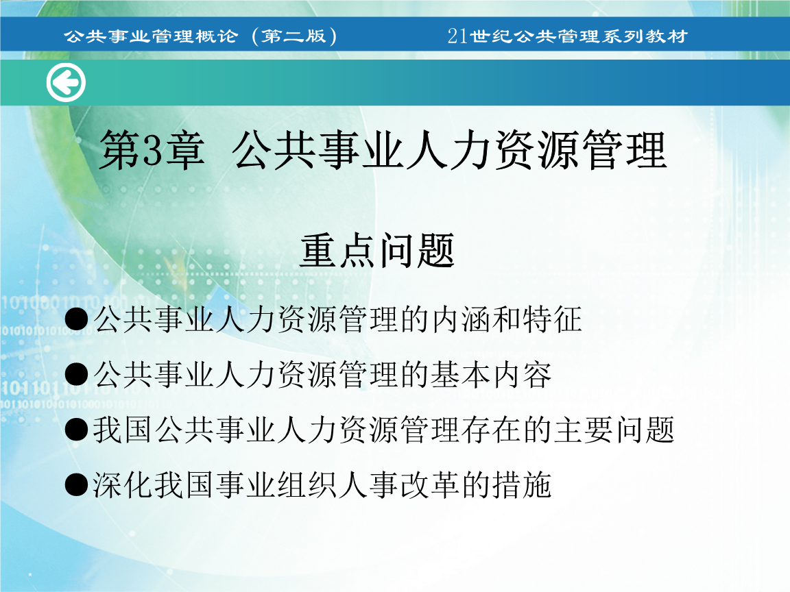 正版免费资枓大全2017正版免费资源大全2019-第2张图片