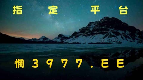 澳门一码一肖一待一中四不像澳门一码一肖，神秘之谜与四不像的探索-第2张图片