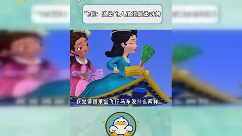 冰霜飞毯-第1张图片