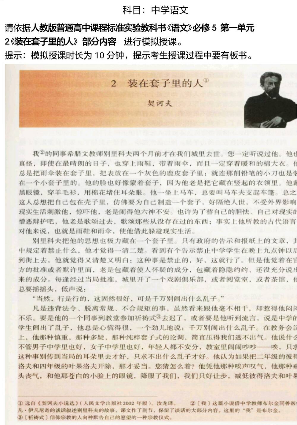 母狗般的教师小说书评母狗般的教师，教育的温暖与力量