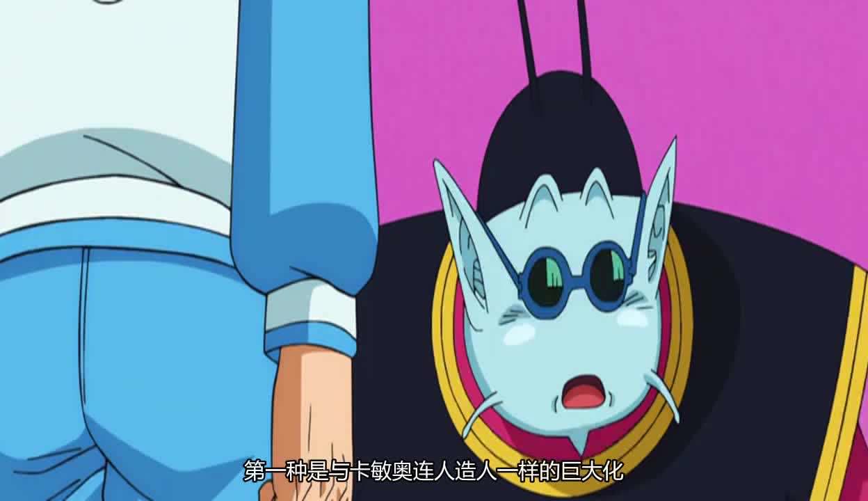 天外魔怪天外魔怪-第3张图片