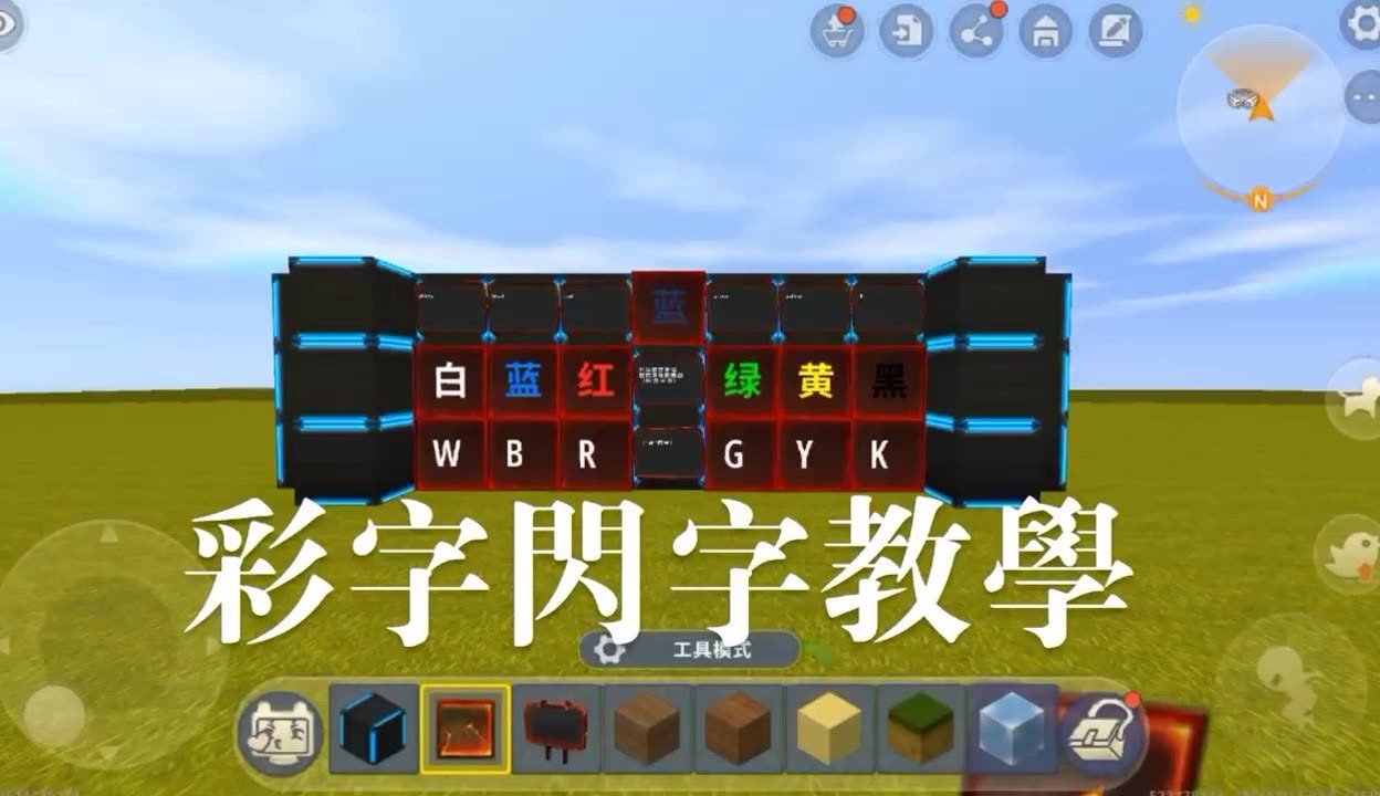 彩字在线制作-第2张图片
