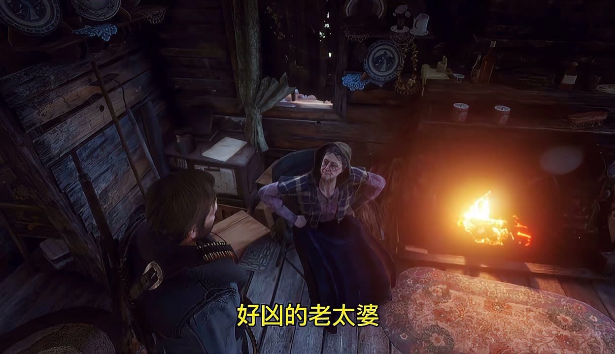 真人老太太实战镖客视频大全老太婆风流特黄一级-第2张图片