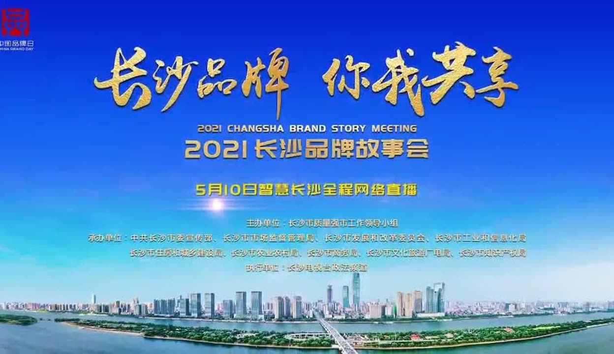 在线观看视频网站源码2021最新在线观看视频网站源码2021，引领未来视频体验的新篇章-第2张图片
