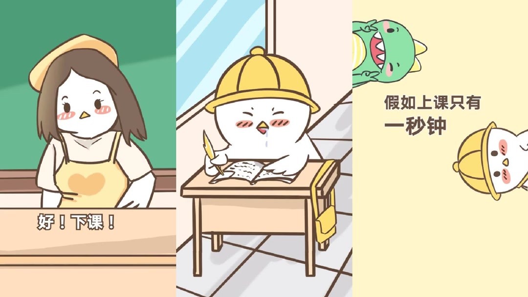 公交车上的小黄说说阅读-第2张图片