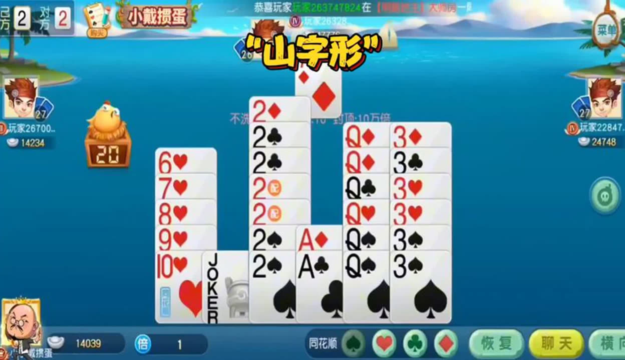 360面对面视频游戏怎么没有了360面对面视频游戏体验-第1张图片